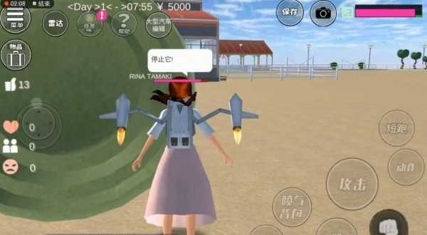 樱花校园模拟器官方神社夜樱封面